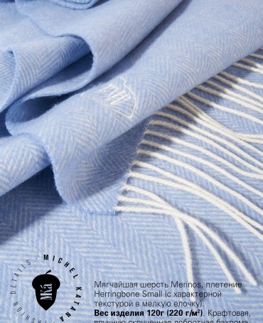 Шарф Унисекс FHs.W220_VN-2298/SUR.42